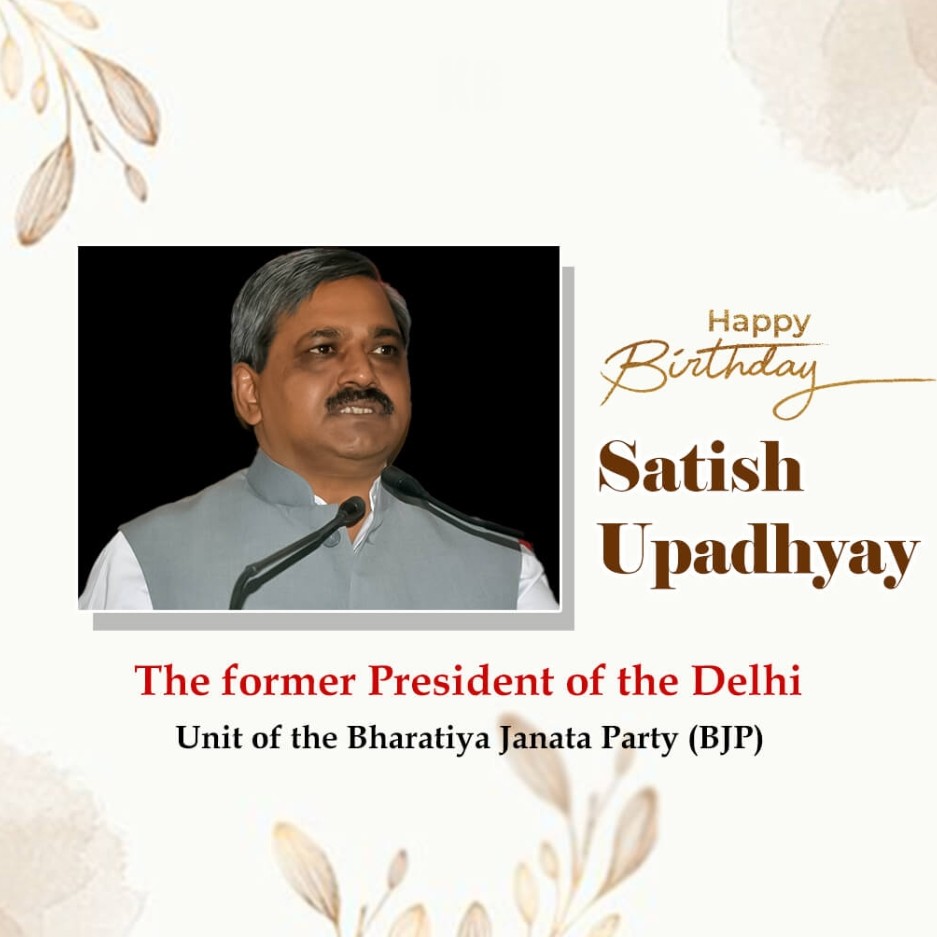 Satish Upadhyay Birthday: 06 March | Download Poster and Hd Images Free 8 Satish Upadhyay Birthday Free Banner Download